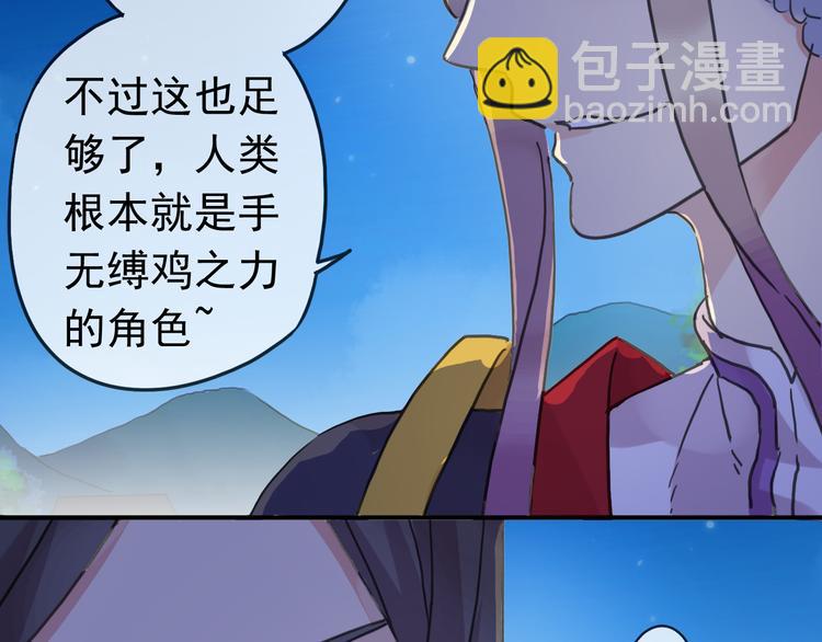 第91话 唤醒他(1/2)-第107话