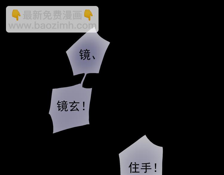 第91话 唤醒他(1/2)-第107话