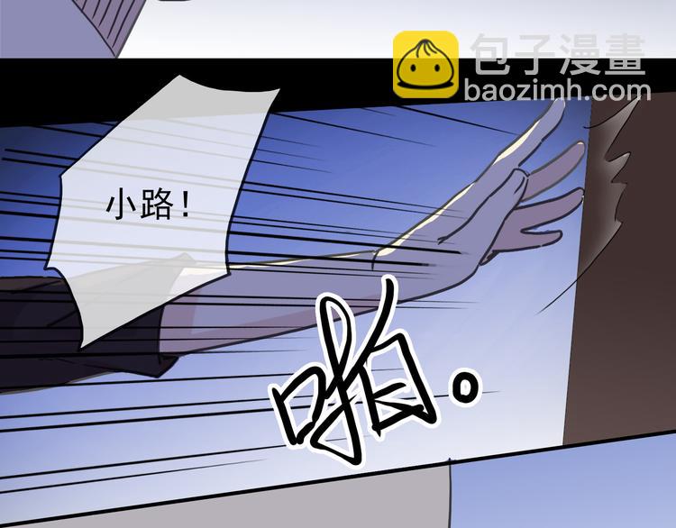 第91话 唤醒他(1/2)-第107话