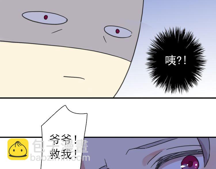 第91话 唤醒他(1/2)-第107话