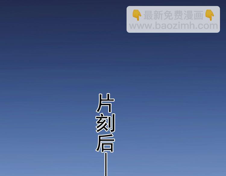 第91话 唤醒他(1/2)-第107话