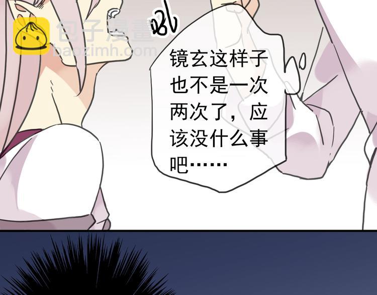 第91话 唤醒他(1/2)-第107话
