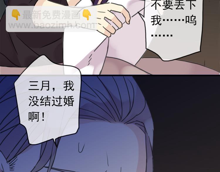 第91话 唤醒他(1/2)-第107话