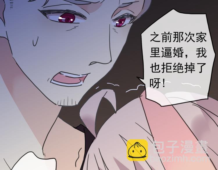 第91话 唤醒他(1/2)-第107话