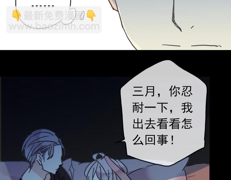 第91话 唤醒他(1/2)-第107话