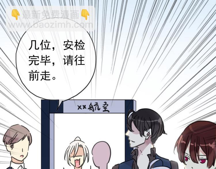 番外 哼！你们都欺负我~-第109话