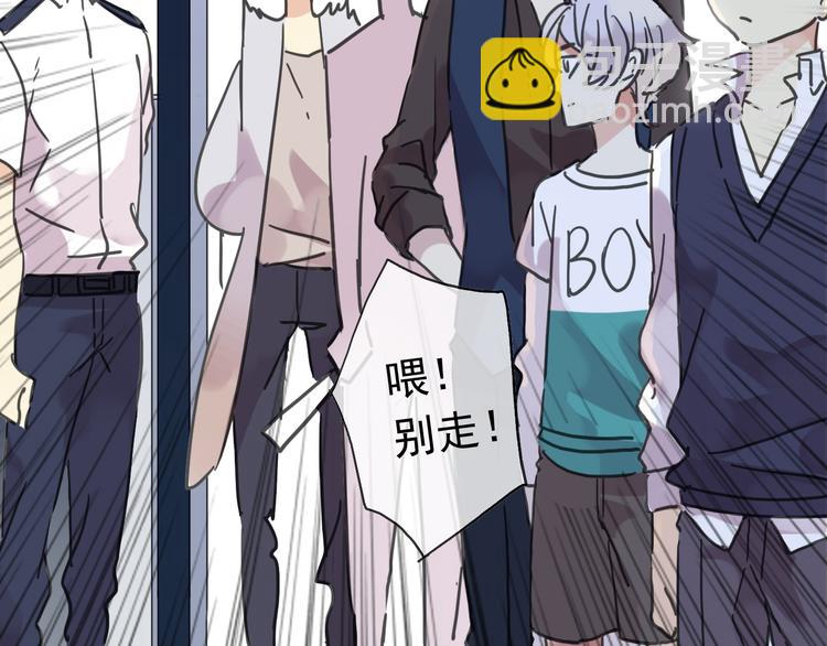 番外 哼！你们都欺负我~-第109话