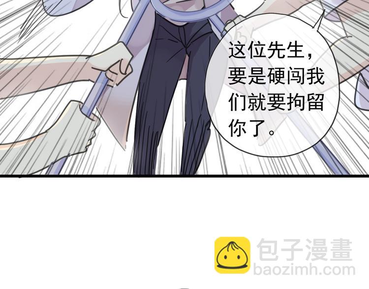 番外 哼！你们都欺负我~-第109话