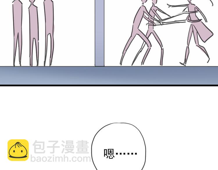 番外 哼！你们都欺负我~-第109话