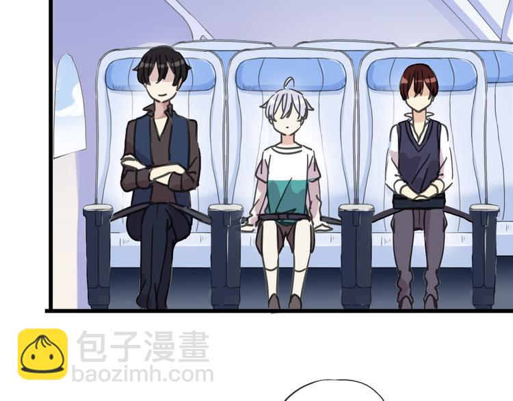 番外 哼！你们都欺负我~-第109话