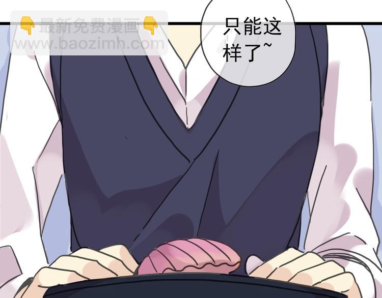 番外 哼！你们都欺负我~-第109话
