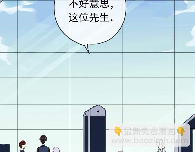 番外 哼！你们都欺负我~-第109话