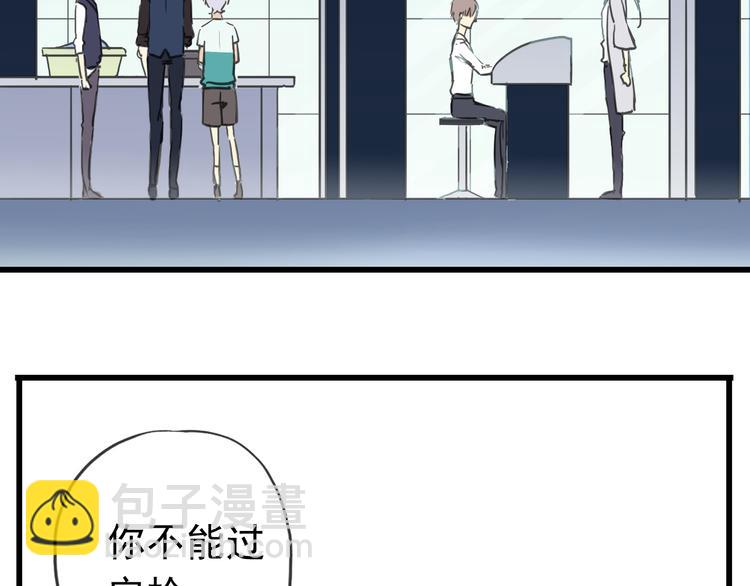 番外 哼！你们都欺负我~-第109话