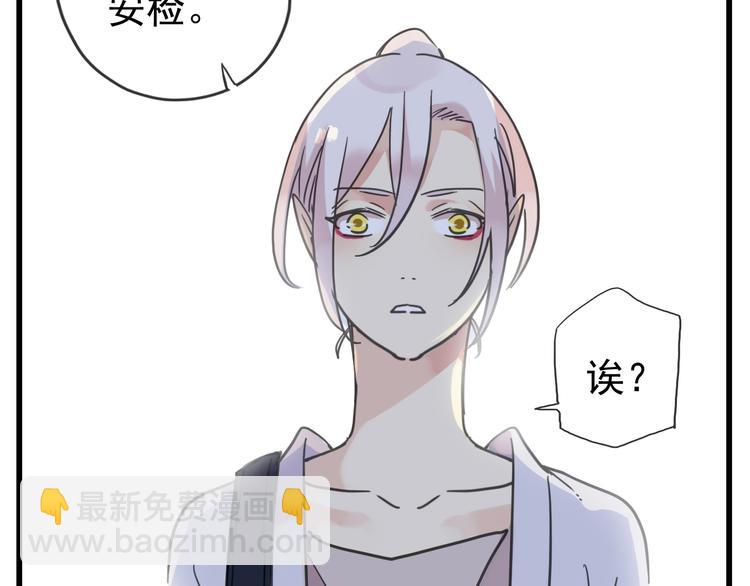 番外 哼！你们都欺负我~-第109话