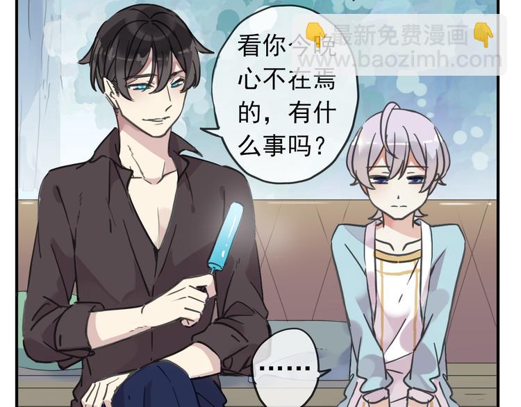 第94话 我们回去找爹爹吧~-第111话