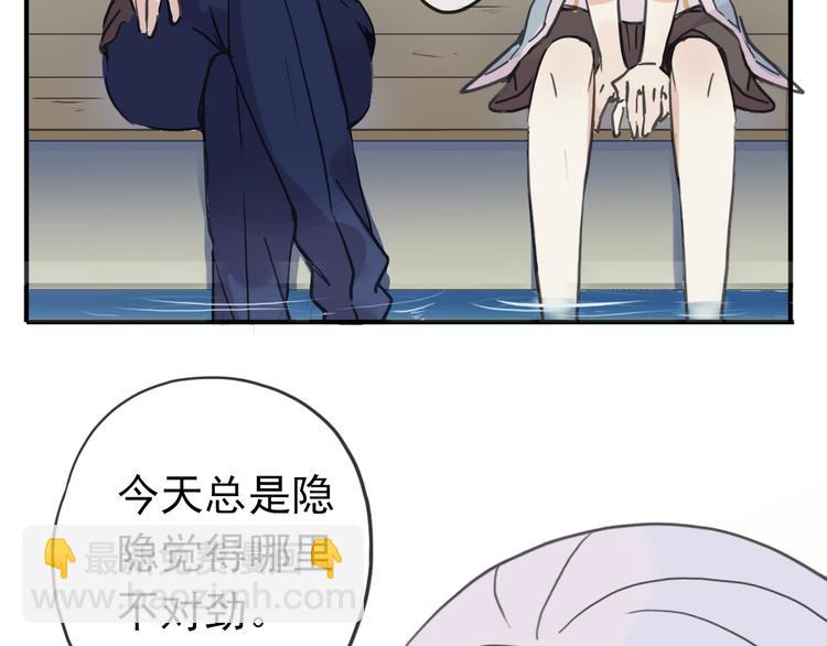 第94话 我们回去找爹爹吧~-第111话