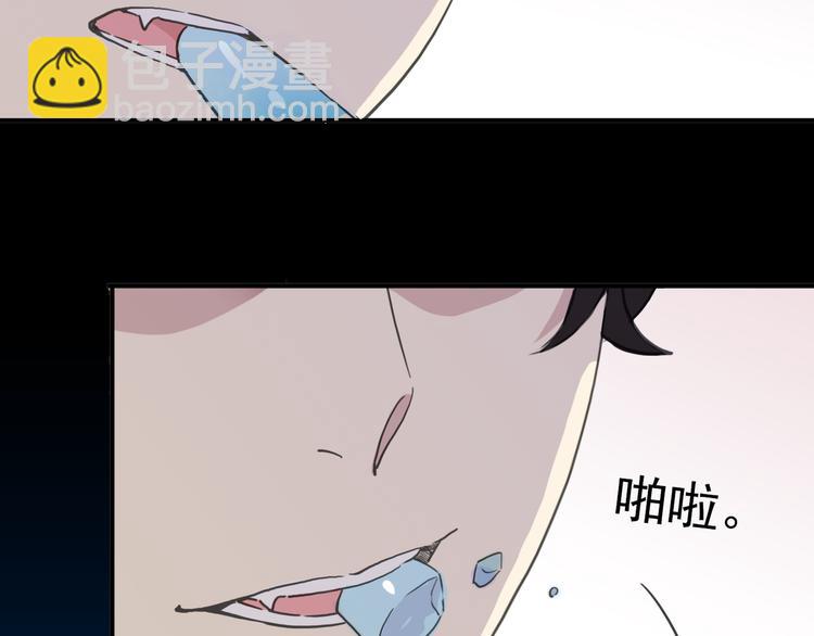 第94话 我们回去找爹爹吧~-第111话