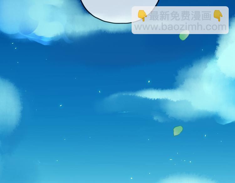 第94话 我们回去找爹爹吧~-第111话