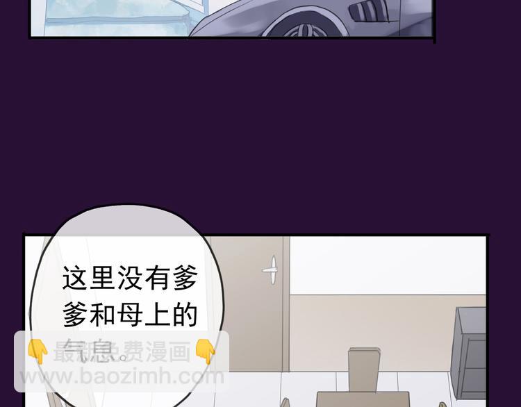 第94话 我们回去找爹爹吧~-第111话