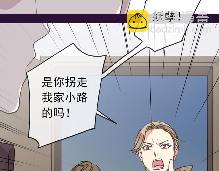 第94话 我们回去找爹爹吧~-第111话