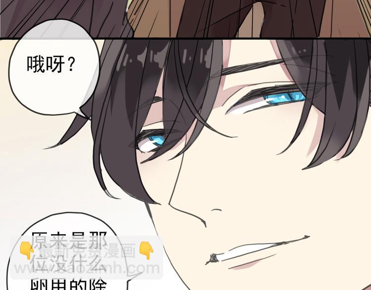 第94话 我们回去找爹爹吧~-第111话