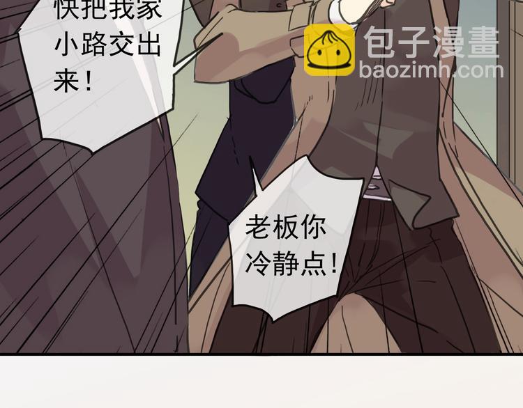 第94话 我们回去找爹爹吧~-第111话