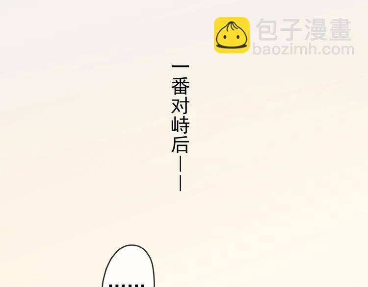 第94话 我们回去找爹爹吧~-第111话