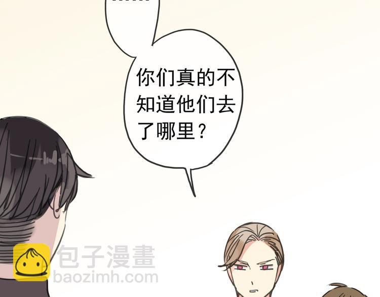 第94话 我们回去找爹爹吧~-第111话