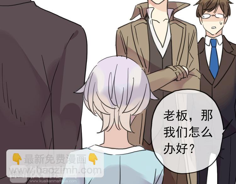 第94话 我们回去找爹爹吧~-第111话
