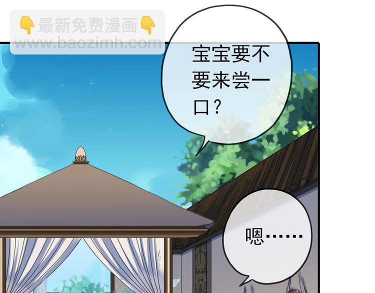 第94话 我们回去找爹爹吧~-第111话
