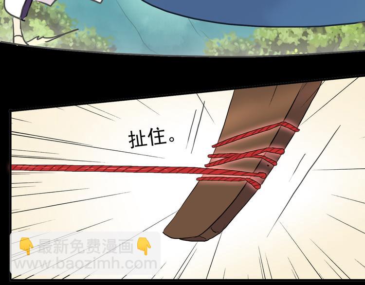 第96话 求你不要讨厌我-第113话