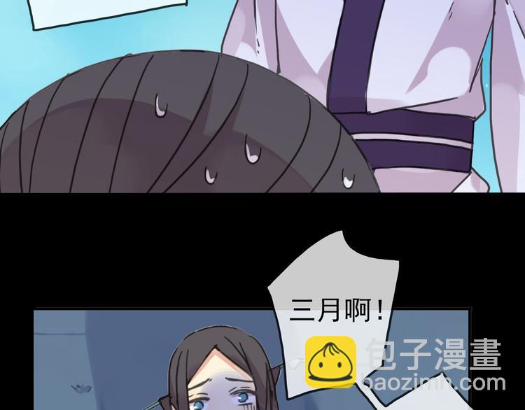 第96话 求你不要讨厌我-第113话