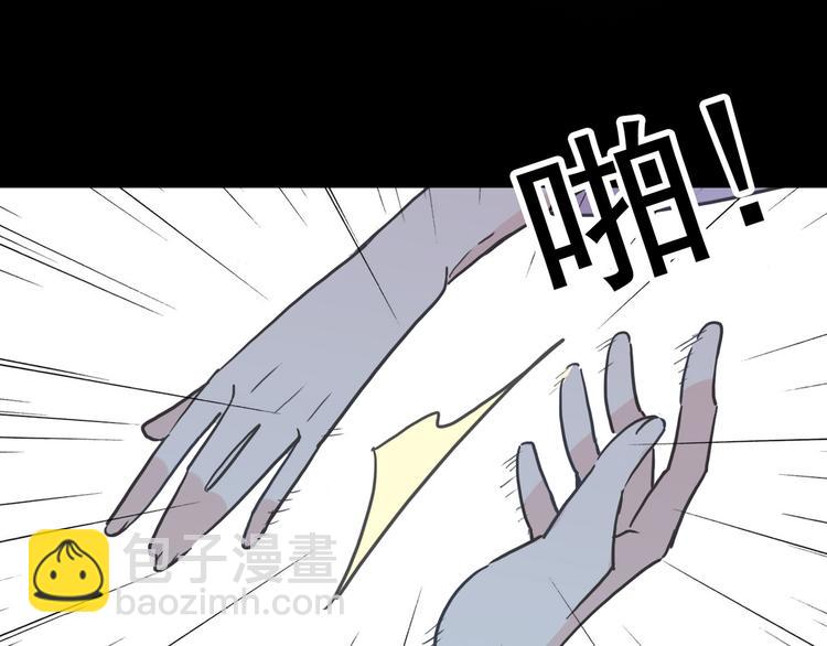 第96话 求你不要讨厌我-第113话