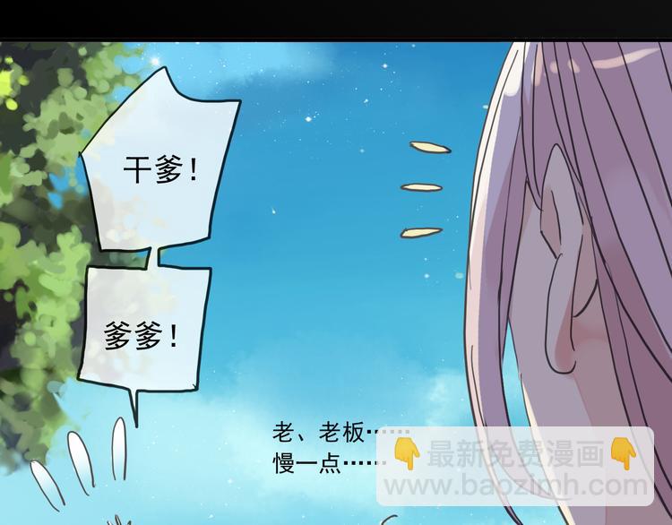 第98话 我要保护你(1/2)-第115话