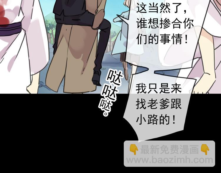 第98话 我要保护你(1/2)-第115话