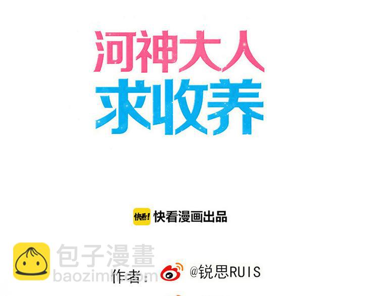 第98话 我要保护你(1/2)-第115话