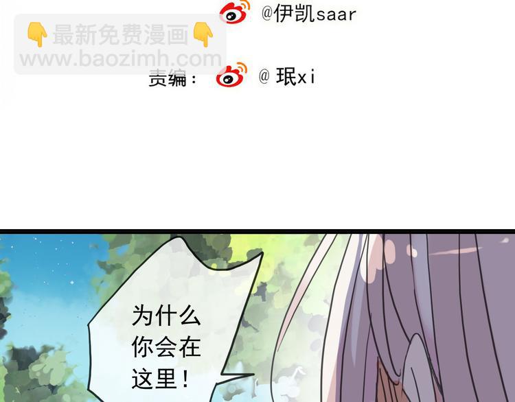 第98话 我要保护你(1/2)-第115话