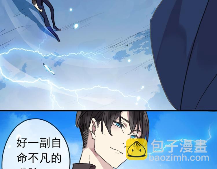 第99话 谁都不能阻挡我们在一起！(1/2)-第117话