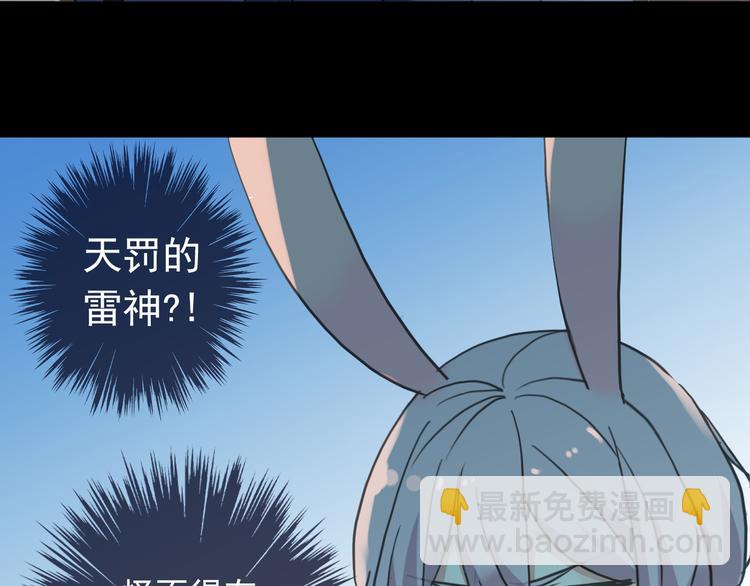 第99话 谁都不能阻挡我们在一起！(1/2)-第117话