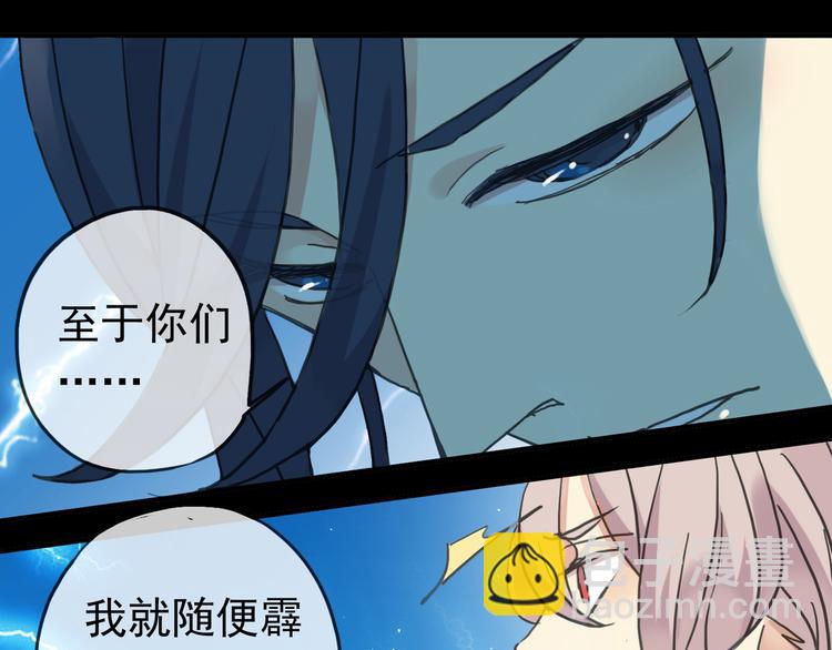 第99话 谁都不能阻挡我们在一起！(1/2)-第117话