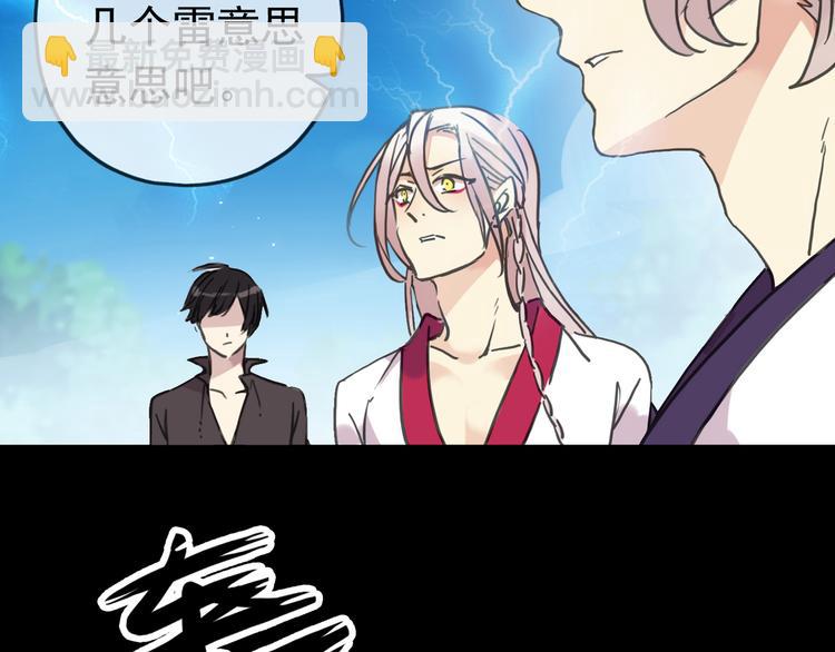 第99话 谁都不能阻挡我们在一起！(1/2)-第117话