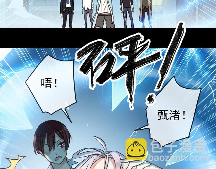 第99话 谁都不能阻挡我们在一起！(1/2)-第117话