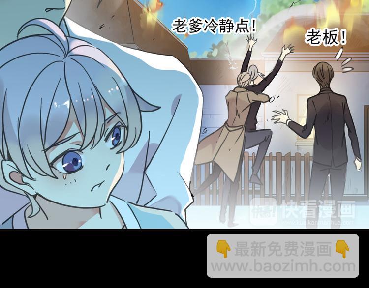 第99话 谁都不能阻挡我们在一起！(1/2)-第117话