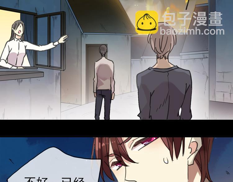 第99话 谁都不能阻挡我们在一起！(1/2)-第117话