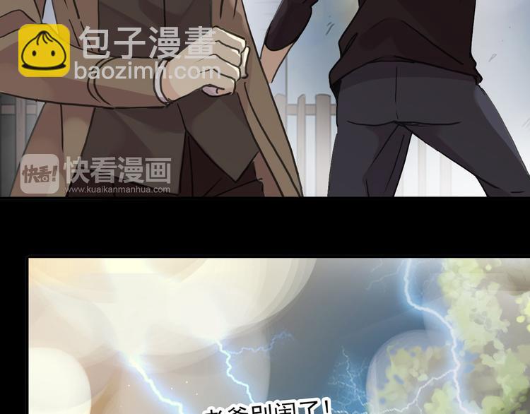 第99话 谁都不能阻挡我们在一起！(1/2)-第117话