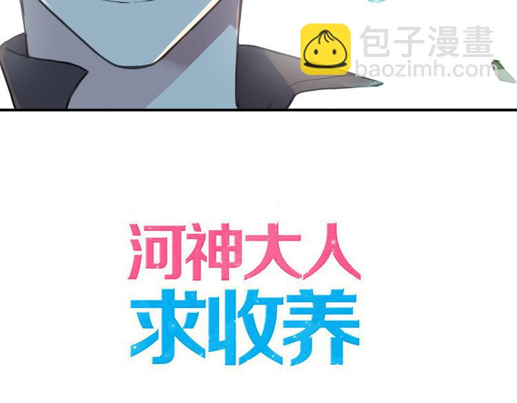 第99话 谁都不能阻挡我们在一起！(1/2)-第117话