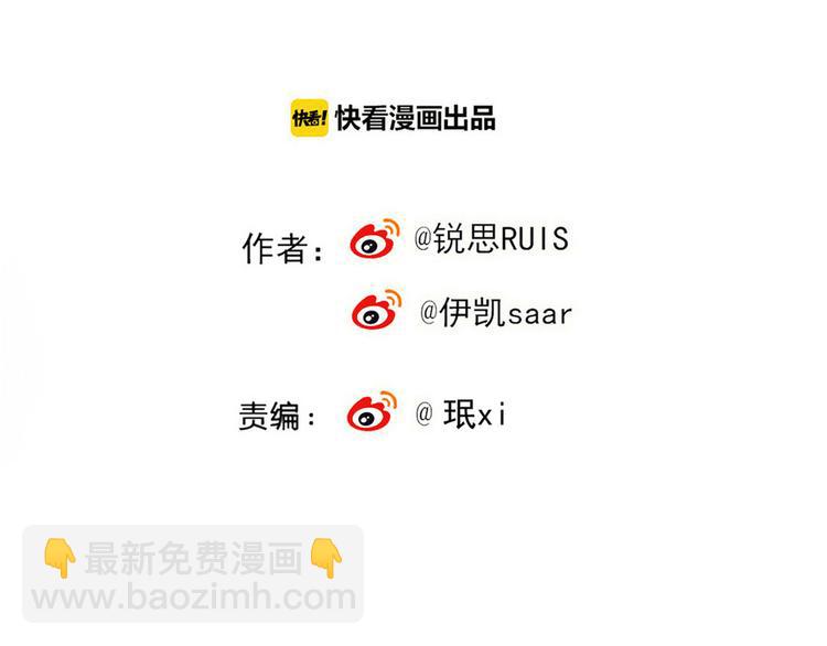 第99话 谁都不能阻挡我们在一起！(1/2)-第117话