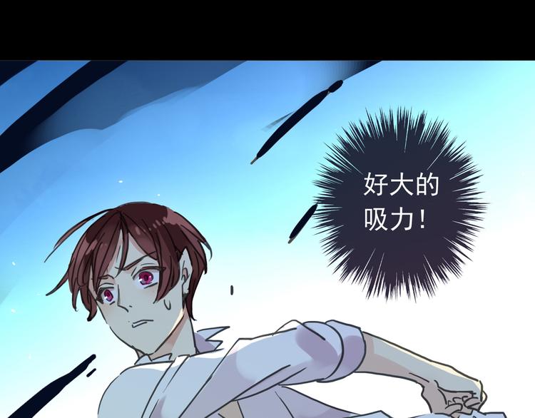第100话 为爱而战&mdash;&mdash;完结篇（下）(1/2)-第119话