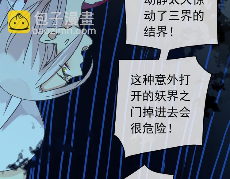 第100话 为爱而战&mdash;&mdash;完结篇（下）(1/2)-第119话