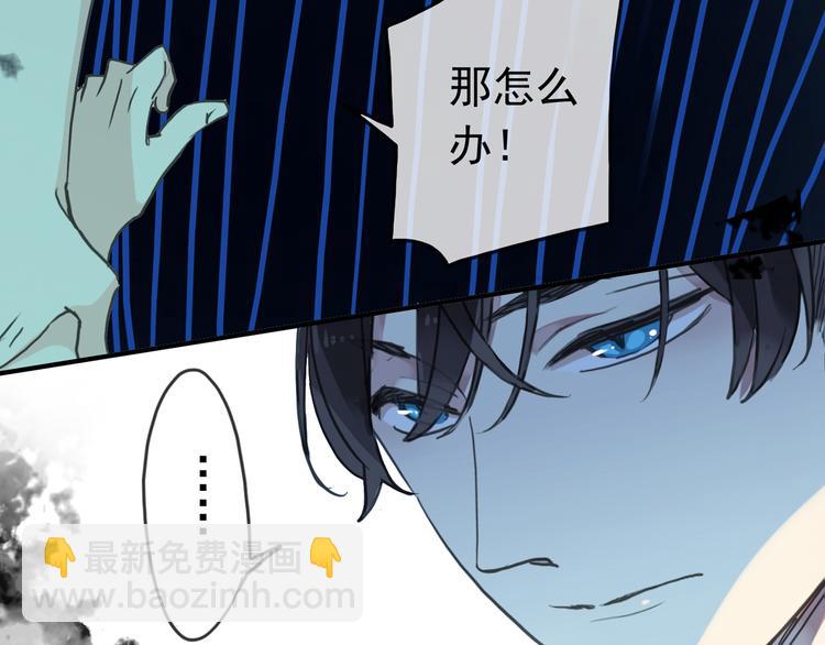 第100话 为爱而战&mdash;&mdash;完结篇（下）(1/2)-第119话